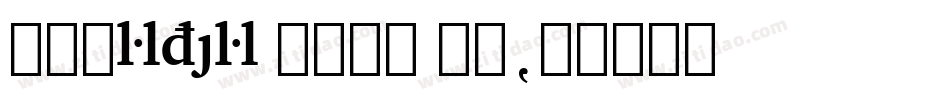 Charter Bold BT字体转换